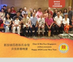 2024 CNY celebration