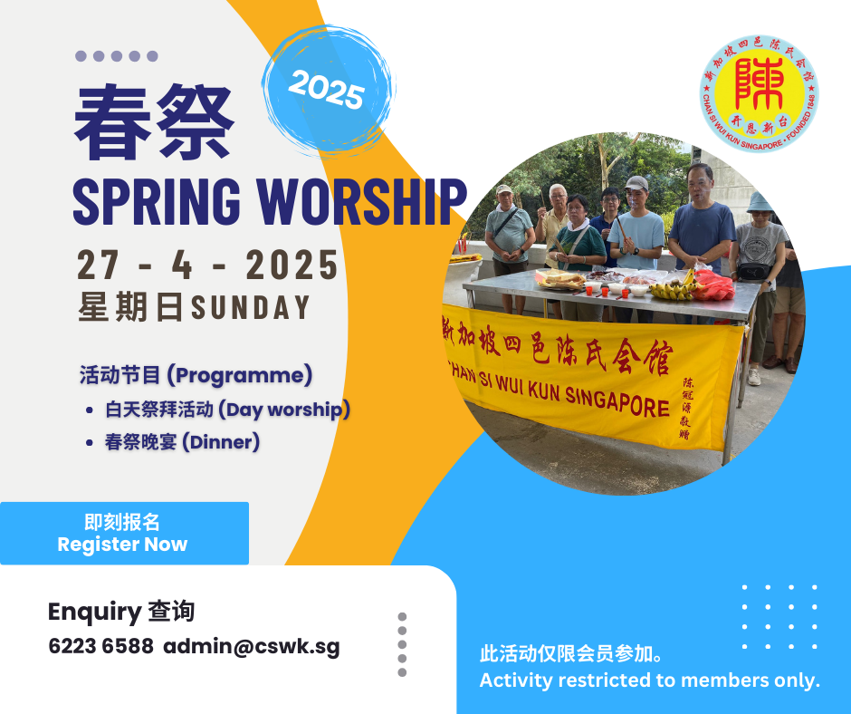 2025 Spring Worship (1)