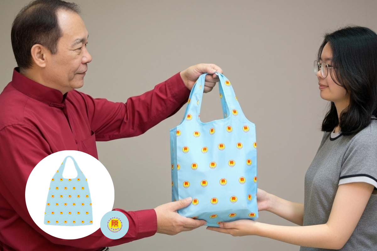 gift bag (1) gift bag (1)